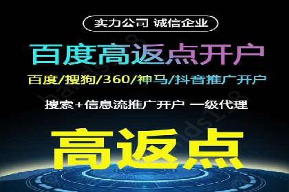 百度竞价广告的计费逻辑与实际收费案例解析