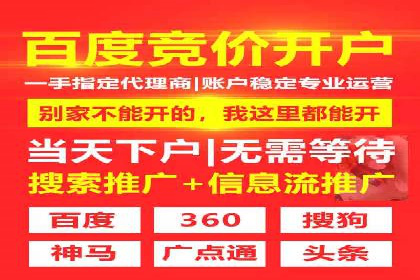 某企业信息流广告投放全流程解析