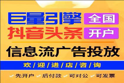 360信息流广告：电商营销实战攻略