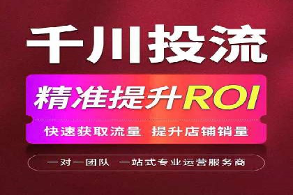 百度推广托管效果评估：多行业成功案例解析
